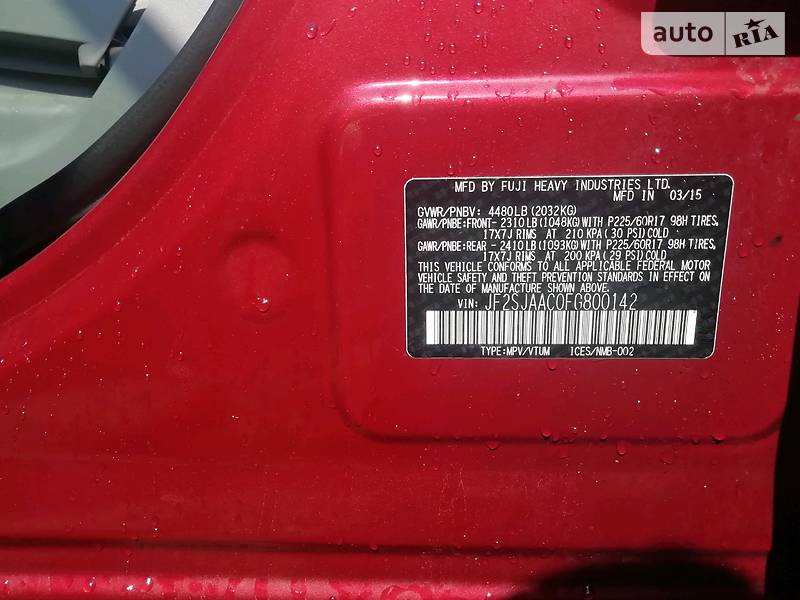 Позашляховик / Кросовер Subaru Forester 2015 в Львові