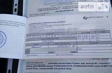 Позашляховик / Кросовер Subaru Forester 2010 в 