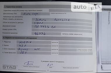 Позашляховик / Кросовер Subaru Forester 2014 в Львові