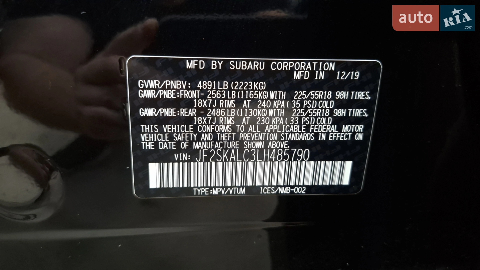 2019 Subaru Forester - мініатюра 17