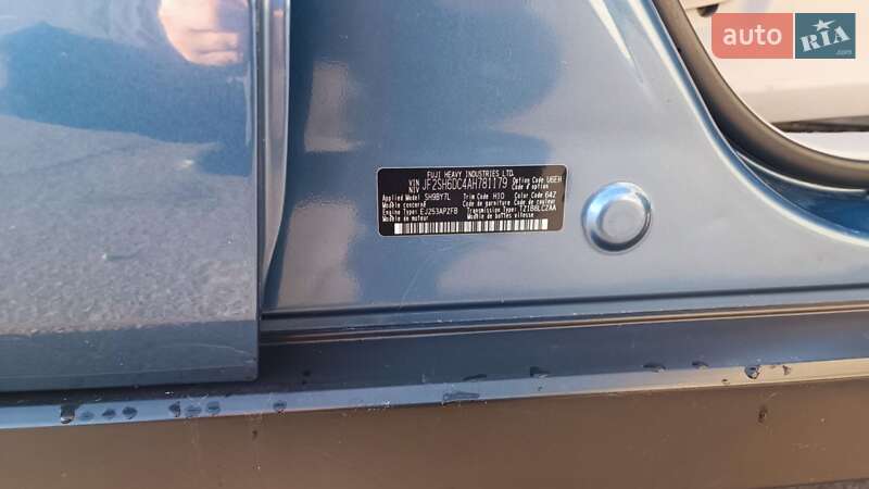 Внедорожник / Кроссовер Subaru Forester 2010 в Днепре