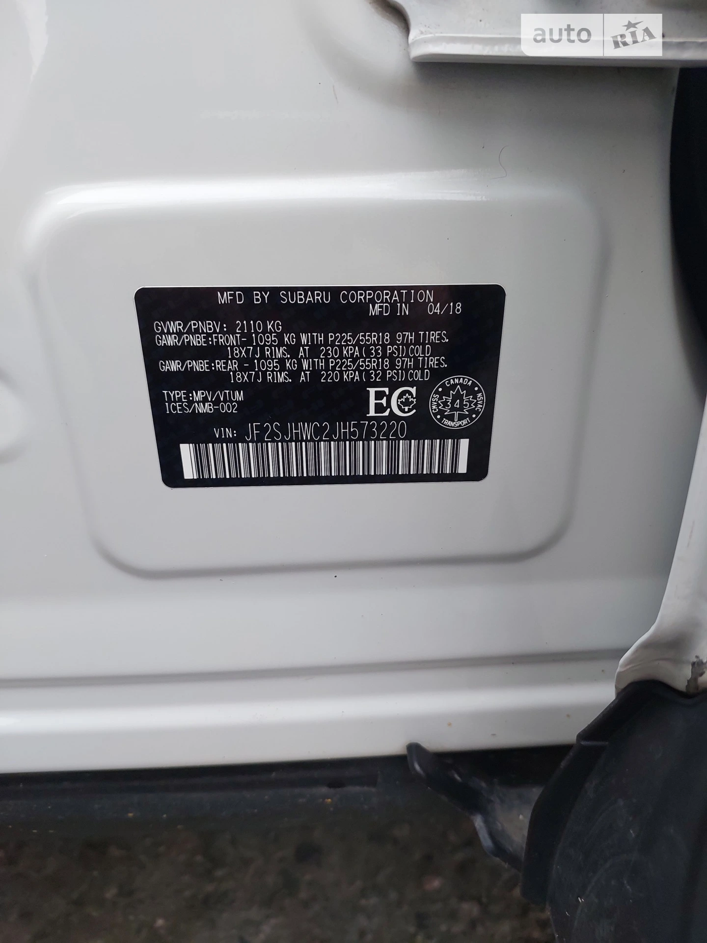 2018 Subaru Forester - мініатюра 5