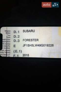 Subaru Forester 2008