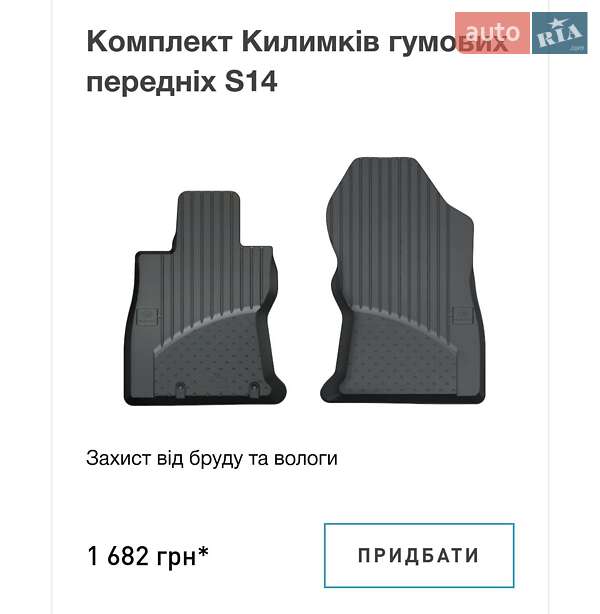Внедорожник / Кроссовер Subaru Forester 2018 в Харькове