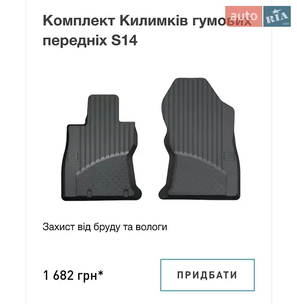 Внедорожник / Кроссовер Subaru Forester 2018 в Харькове документ