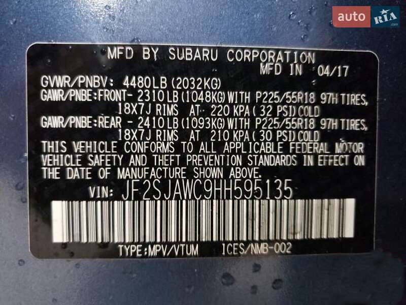 Внедорожник / Кроссовер Subaru Forester 2017 в Сумах