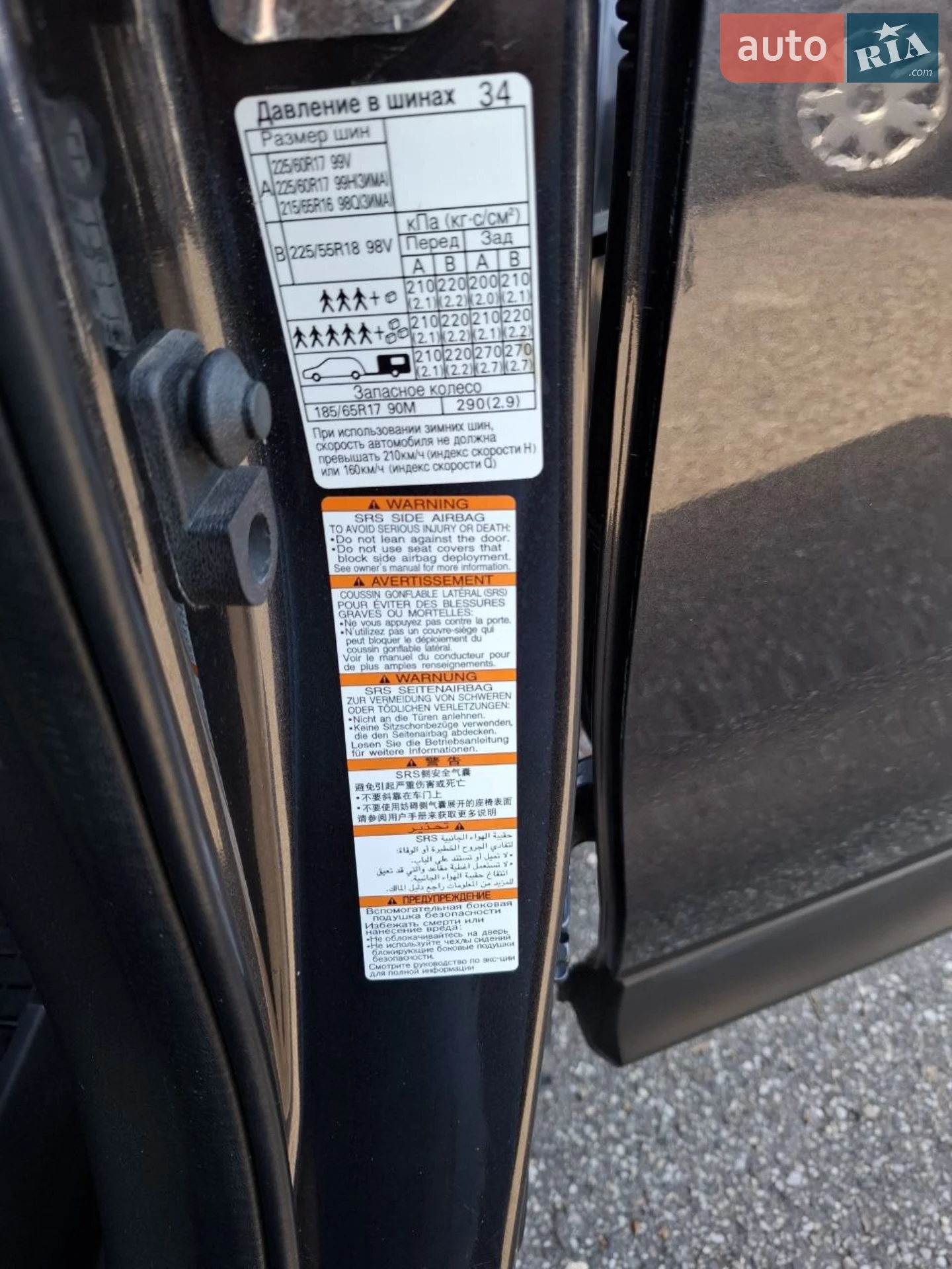 2013 Subaru Forester - мініатюра 19