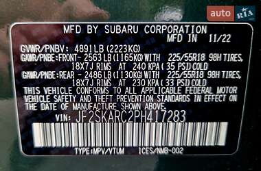 Внедорожник / Кроссовер Subaru Forester 2022 в 