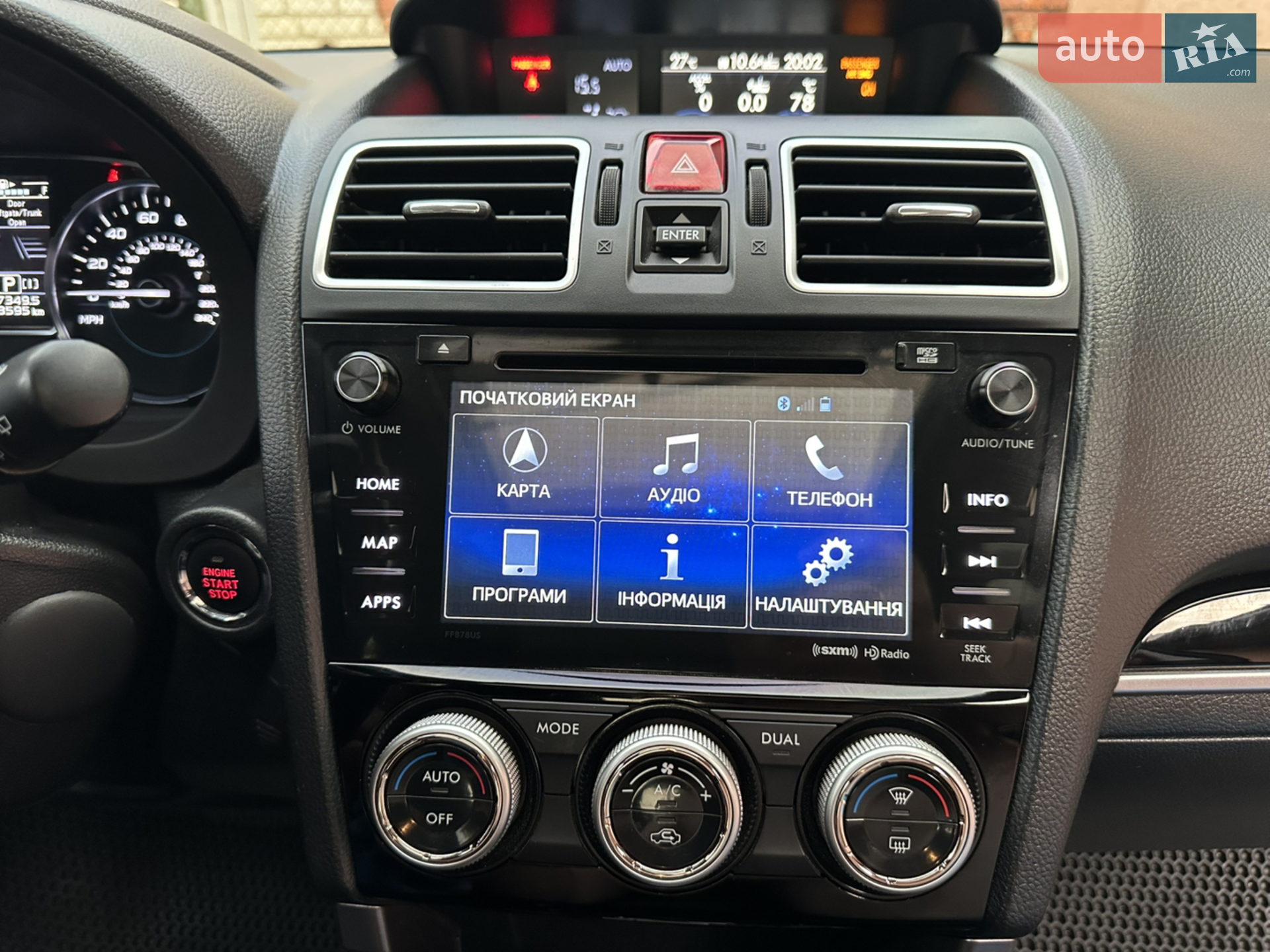 2016 Subaru Forester - мініатюра 29