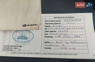 Внедорожник / Кроссовер Subaru Forester 2010 в 