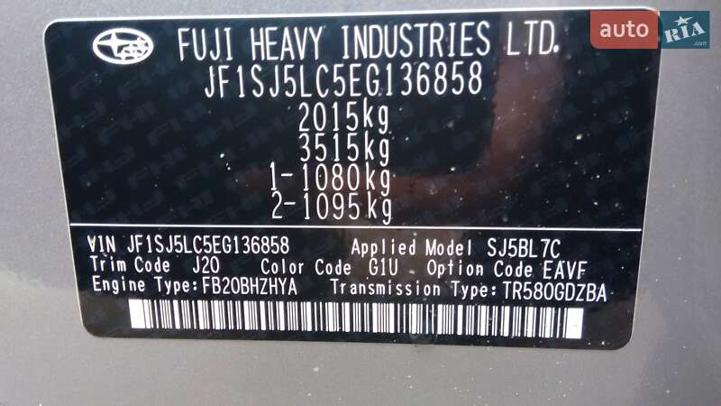 Внедорожник / Кроссовер Subaru Forester 2014 в Ивано-Франковске