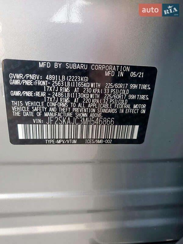 Внедорожник / Кроссовер Subaru Forester 2021 в Ровно фото 12 Внедорожник / Кроссовер Subaru Forester 2021 в Ровно