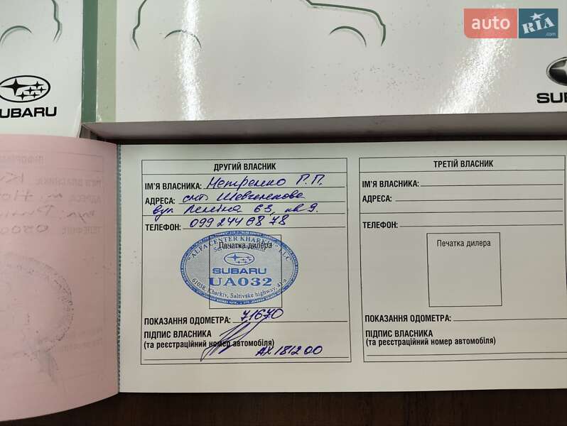 Внедорожник / Кроссовер Subaru Forester 2022 в Харькове фото 24 Внедорожник / Кроссовер Subaru Forester 2022 в Харькове