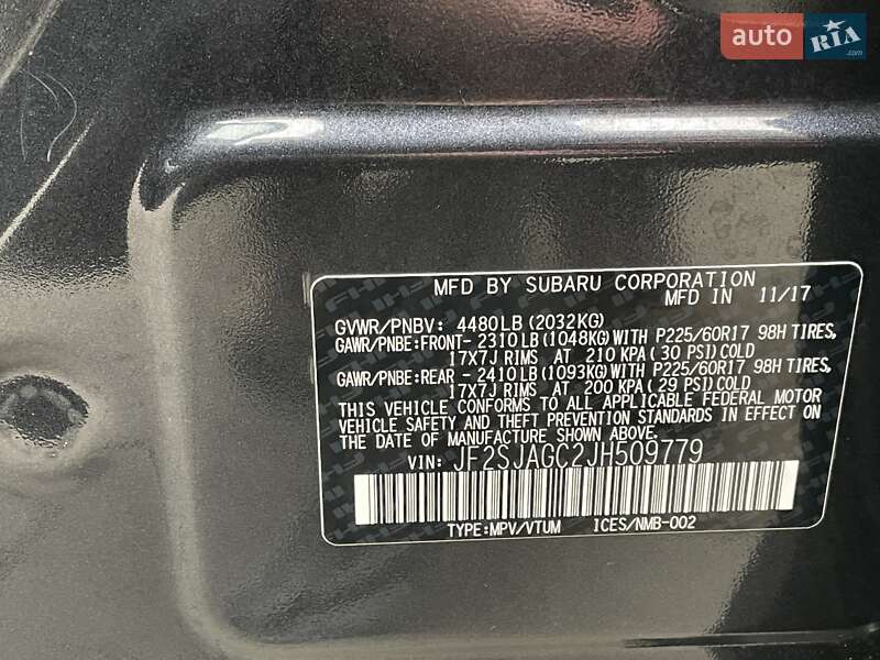 Позашляховик / Кросовер Subaru Forester 2017 в Хмельницькому фото 43 Позашляховик / Кросовер Subaru Forester 2017 в Хмельницькому