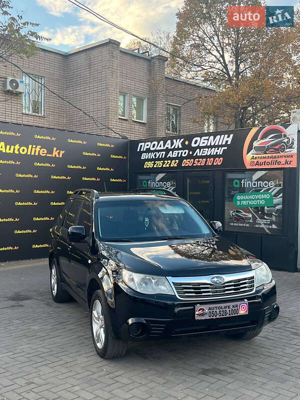 Внедорожник / Кроссовер Subaru Forester 2008 в Кривом Роге