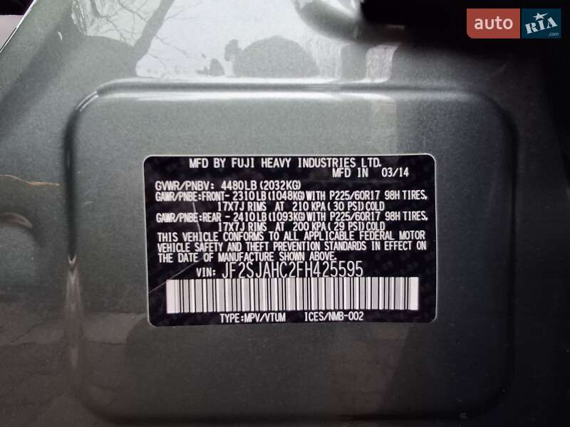 Позашляховик / Кросовер Subaru Forester 2014 в Харкові фото 28 Позашляховик / Кросовер Subaru Forester 2014 в Харкові