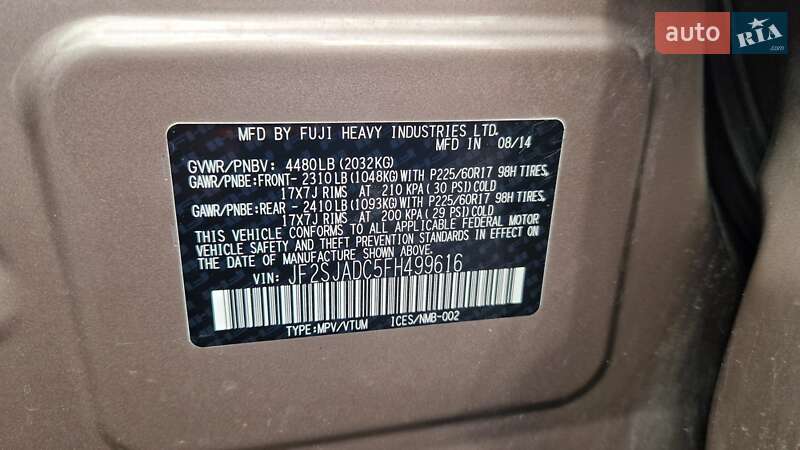 Внедорожник / Кроссовер Subaru Forester 2014 в Киеве