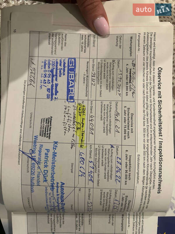 Внедорожник / Кроссовер Subaru Forester 2015 в Львове