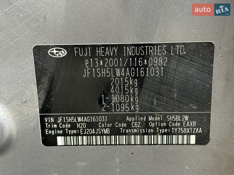 Внедорожник / Кроссовер Subaru Forester 2010 в Киеве