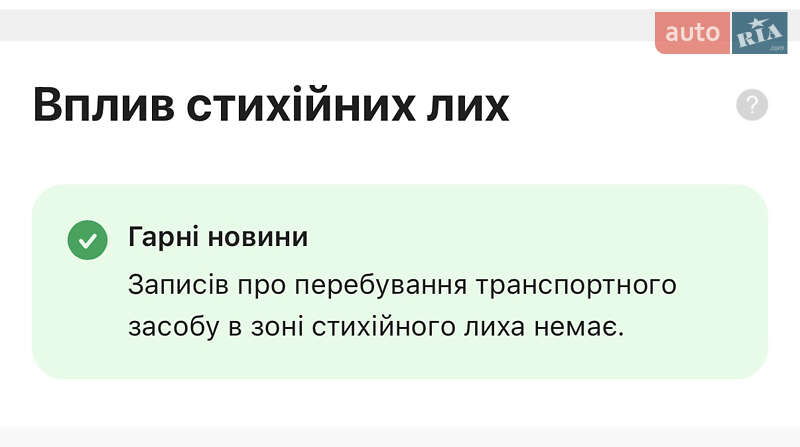 Внедорожник / Кроссовер Subaru Forester 2019 в Виннице фото 27 Внедорожник / Кроссовер Subaru Forester 2019 в Виннице