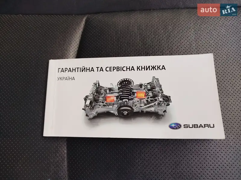 Позашляховик / Кросовер Subaru Forester 2015 в Ізюмі документ