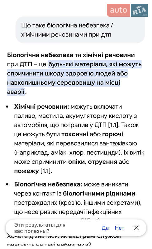 Внедорожник / Кроссовер Subaru Forester 2019 в Днепре