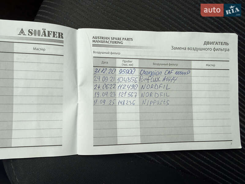 Внедорожник / Кроссовер Subaru Forester 2010 в Кременчуге