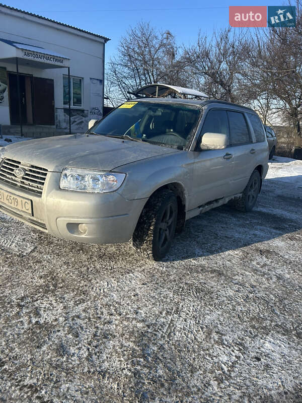 2005 Subaru Forester, VIN JF1SG5LE56G074967:plate — фото 1 (autoria)