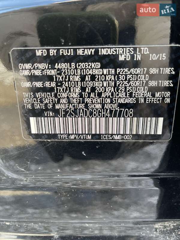 Позашляховик / Кросовер Subaru Forester 2015 в Дніпрі фото 15 Позашляховик / Кросовер Subaru Forester 2015 в Дніпрі