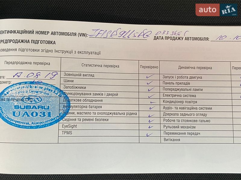 Позашляховик / Кросовер Subaru Forester 2019 в Дніпрі фото 14 Позашляховик / Кросовер Subaru Forester 2019 в Дніпрі