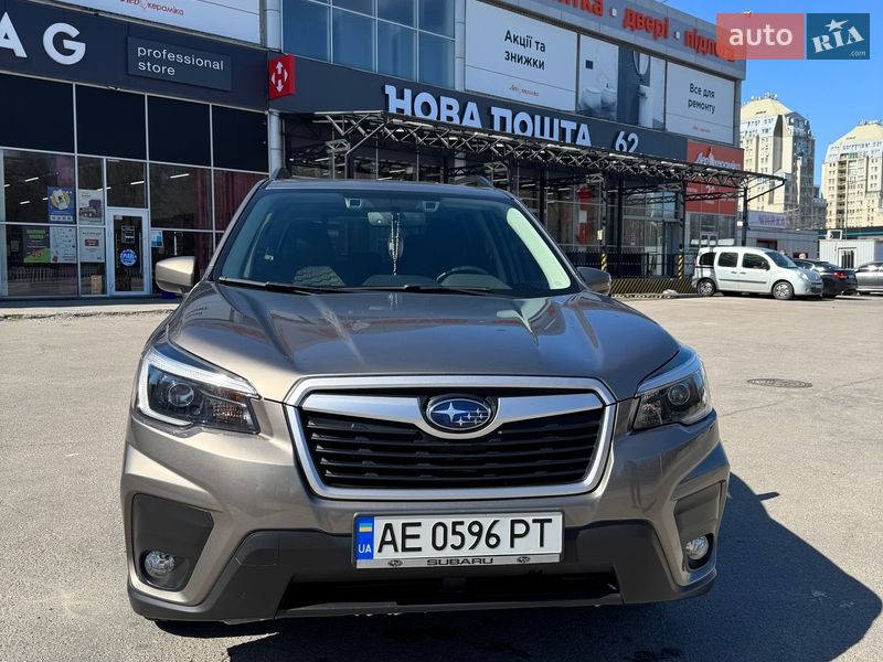 Subaru Forester 2020 Subaru Forester 2020