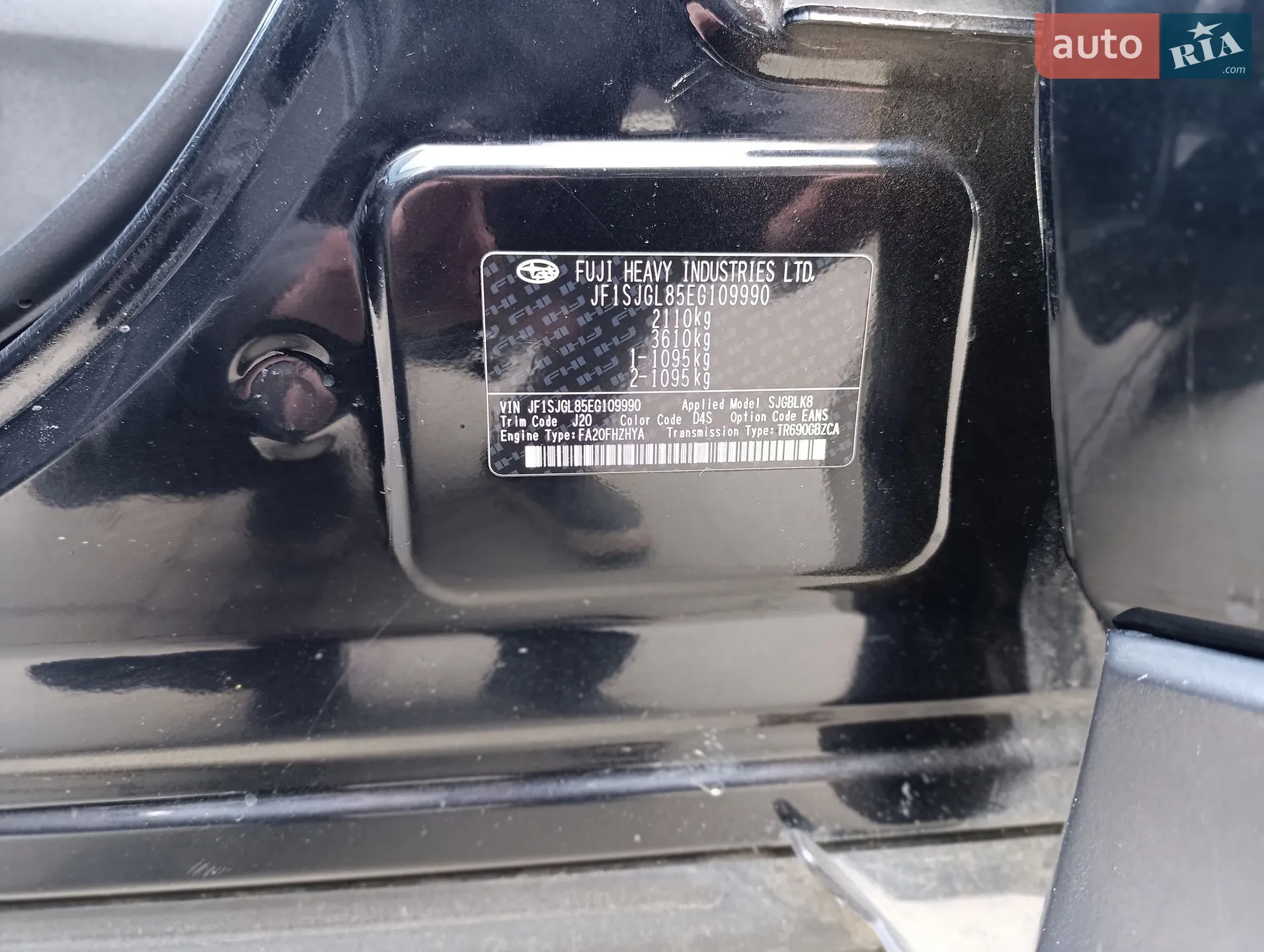 2014 Subaru Forester - мініатюра 26