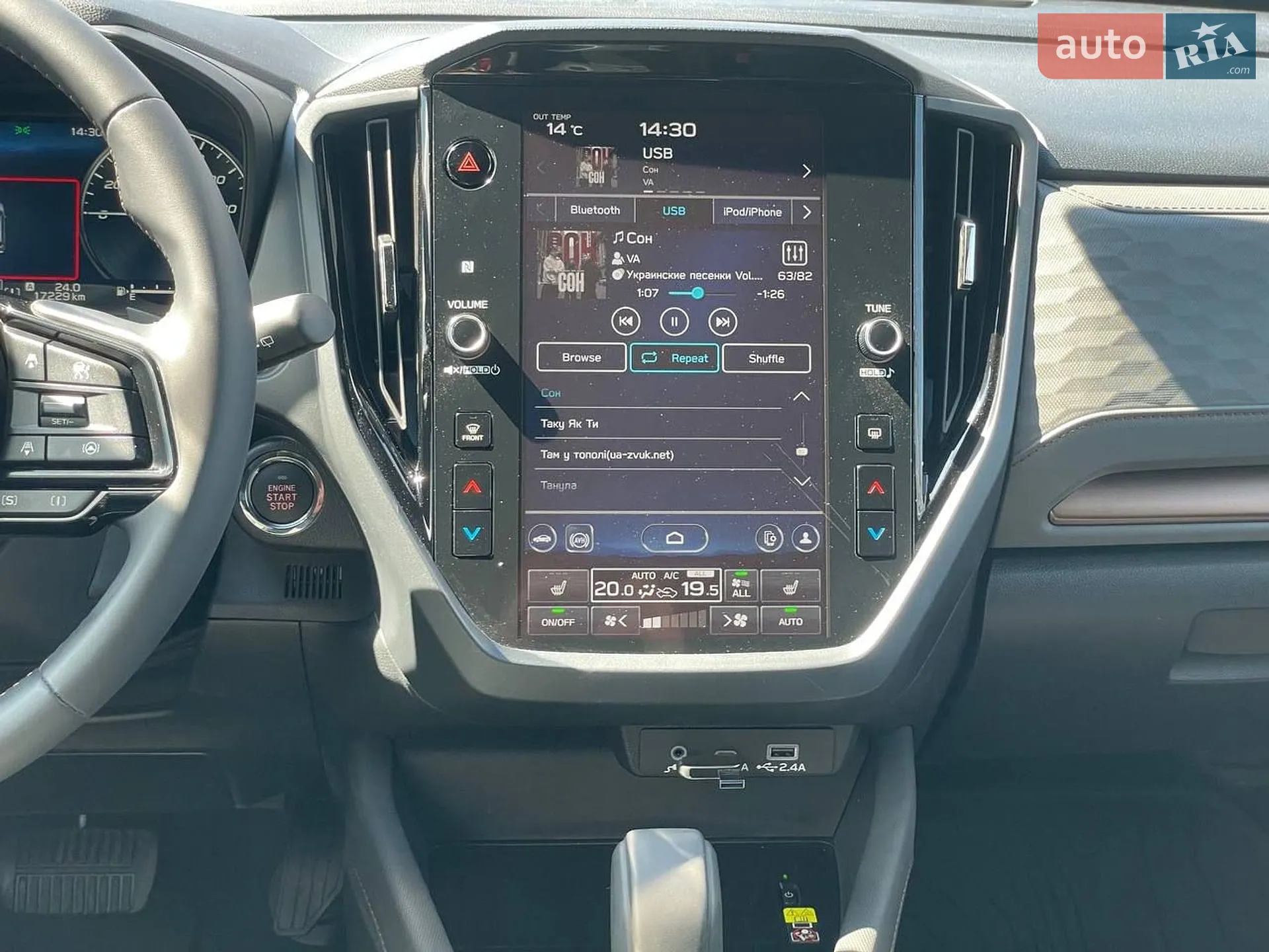 2025 Subaru Forester - мініатюра 63