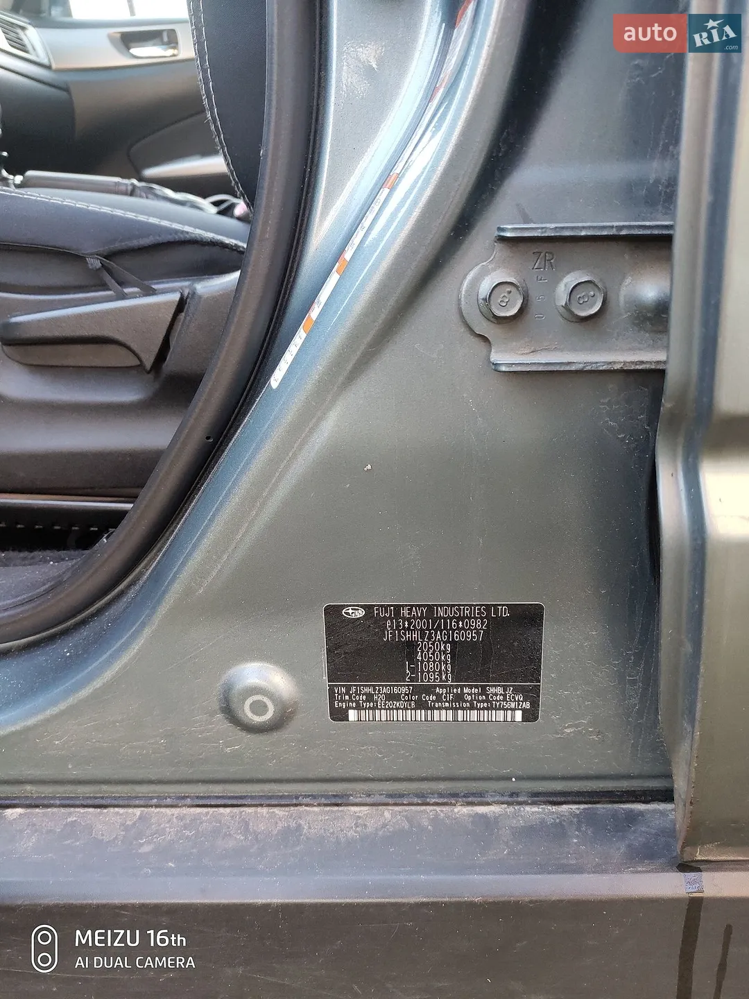 2010 Subaru Forester - мініатюра 6