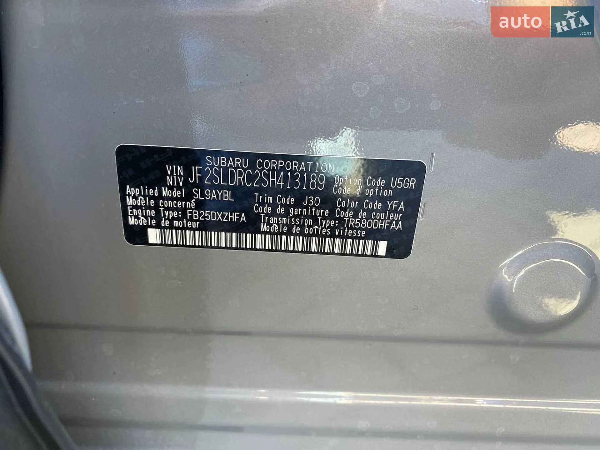 2024 Subaru Forester - мініатюра 29