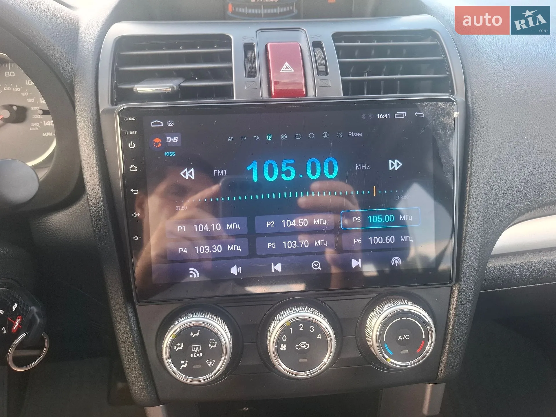2015 Subaru Forester - мініатюра 43
