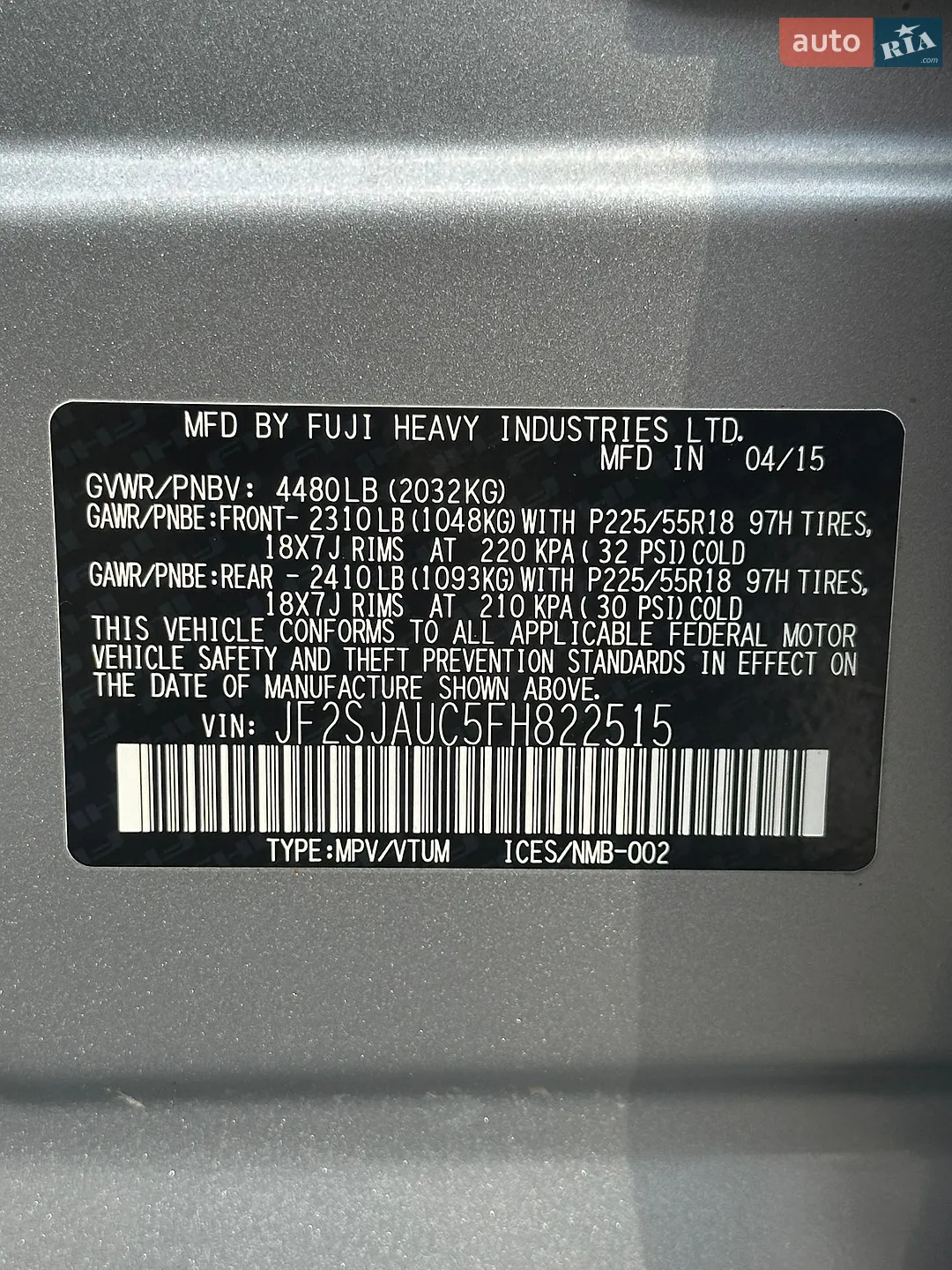 2015 Subaru Forester - мініатюра 49