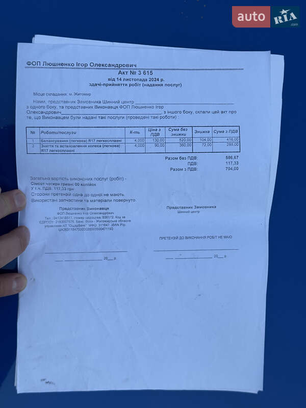 Седан Subaru Impreza WRX 2005 в Житомире