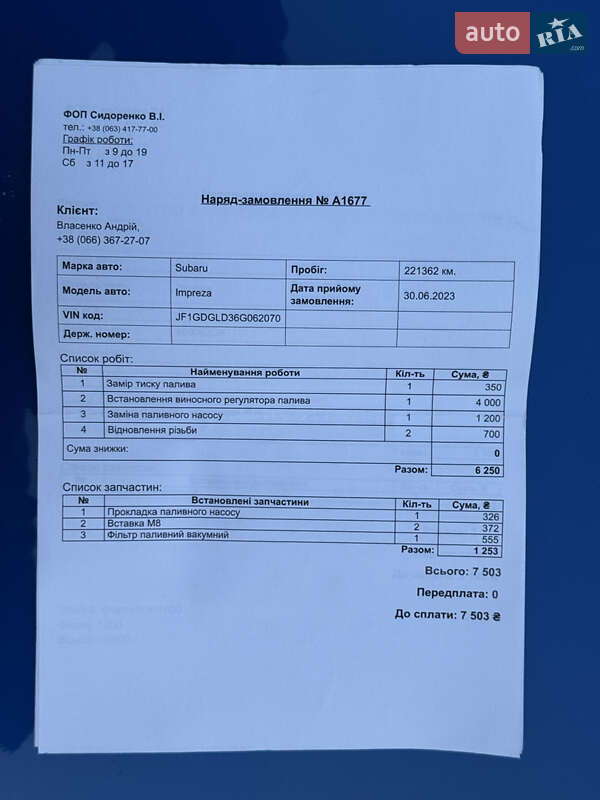 Седан Subaru Impreza WRX 2005 в Житомире