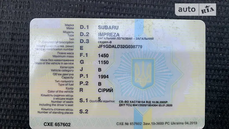 Седан Subaru Impreza 2002 в Одессе документ