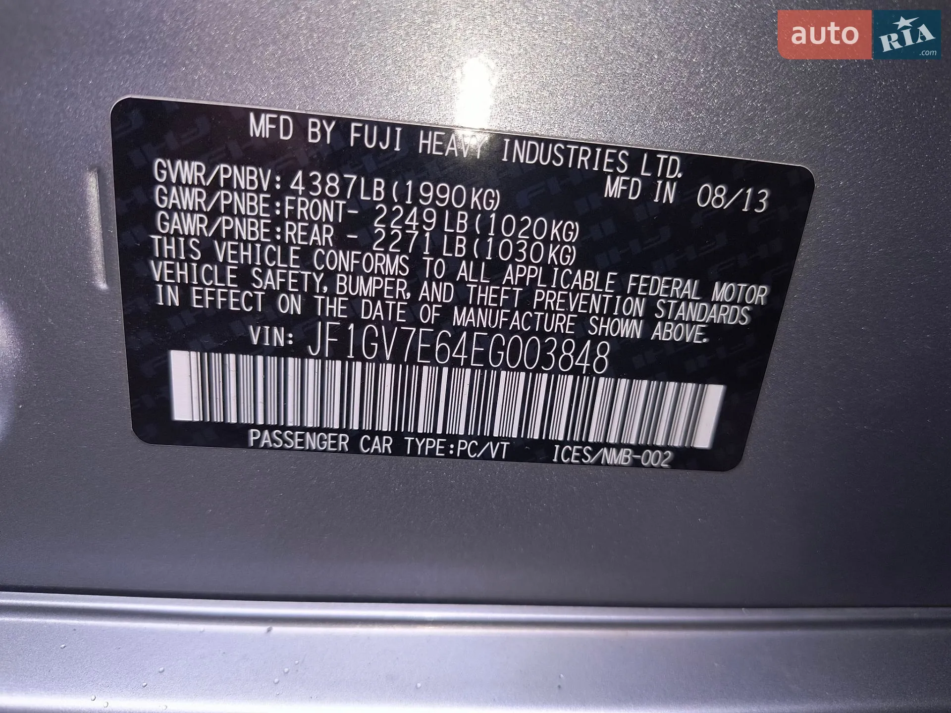 2013 Subaru Impreza - мініатюра 10