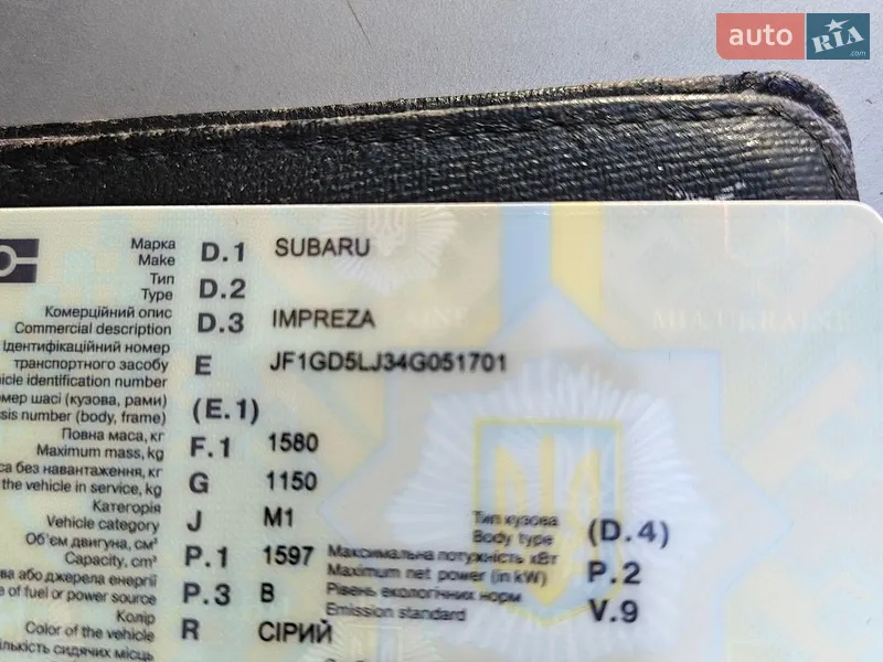 Седан Subaru Impreza 2004 в Кривому Розі документ