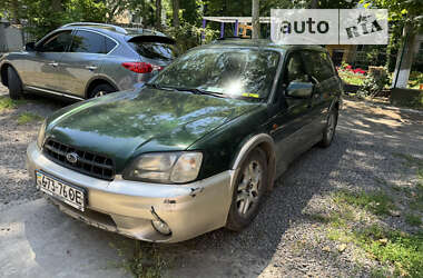 Універсал Subaru Legacy Outback 2000 в Одесі