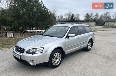 Універсал Subaru Legacy Outback 2006 в  фото 9 Універсал Subaru Legacy Outback 2006 в