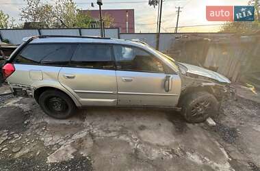 Универсал Subaru Legacy Outback 2005 в 