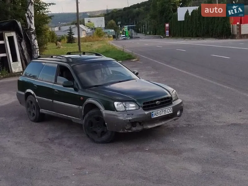 Subaru Legacy Outback