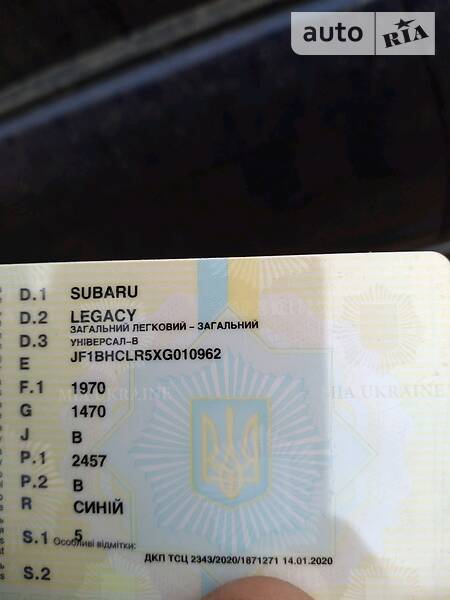 Универсал Subaru Legacy 2000 в Мелитополе