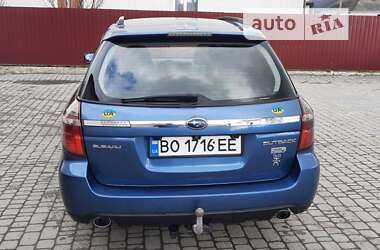 Универсал Subaru Legacy 2007 в Копычинце