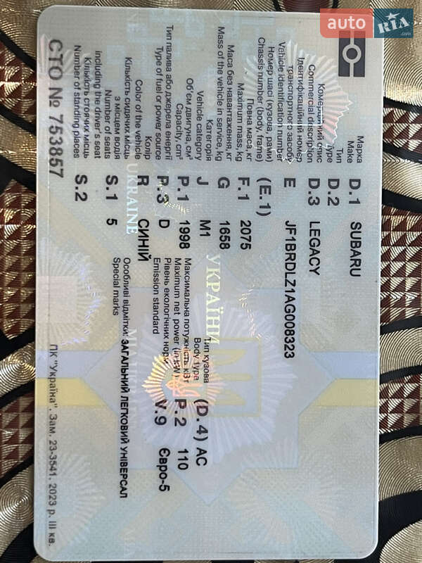 Универсал Subaru Legacy 2009 в Львове