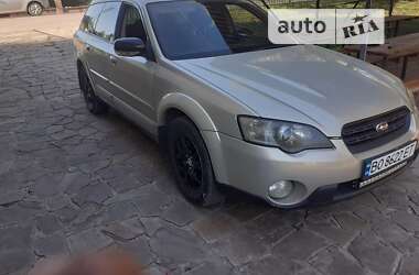 Универсал Subaru Legacy 2004 в Теребовле